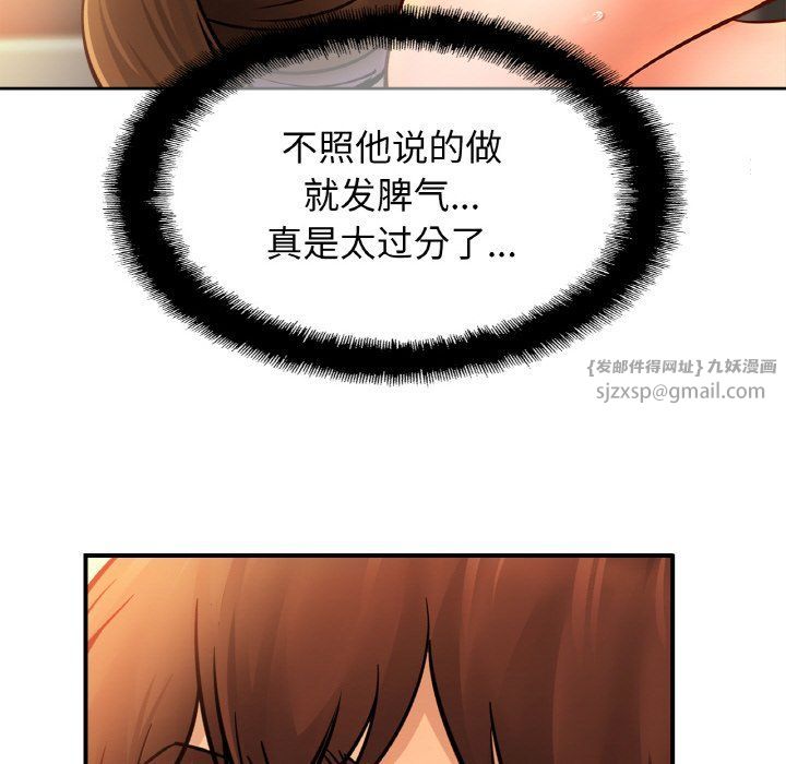 亲密一家人第49話