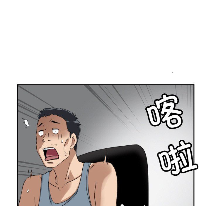 调教小娇妻第50話