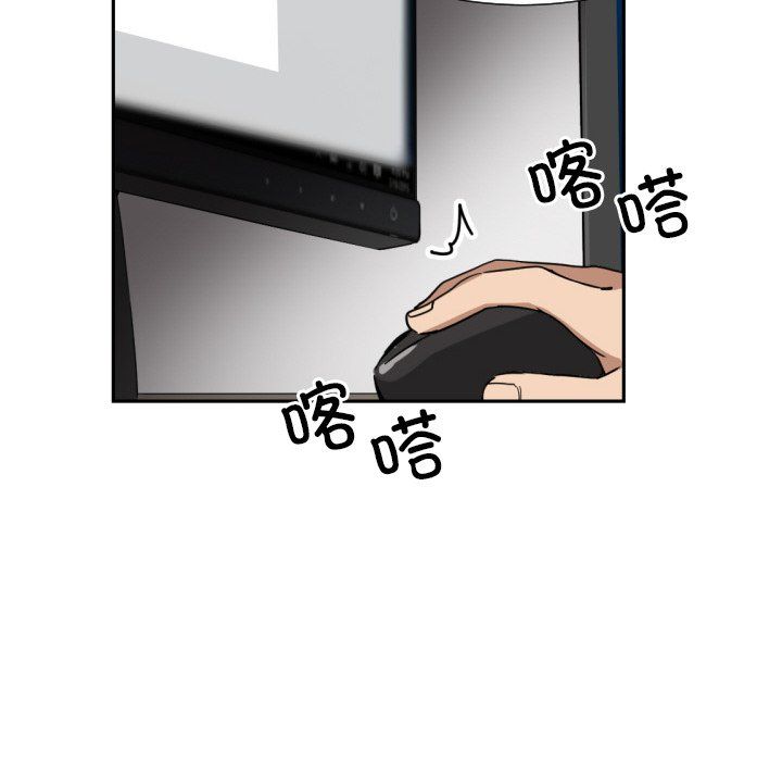 调教小娇妻第50話