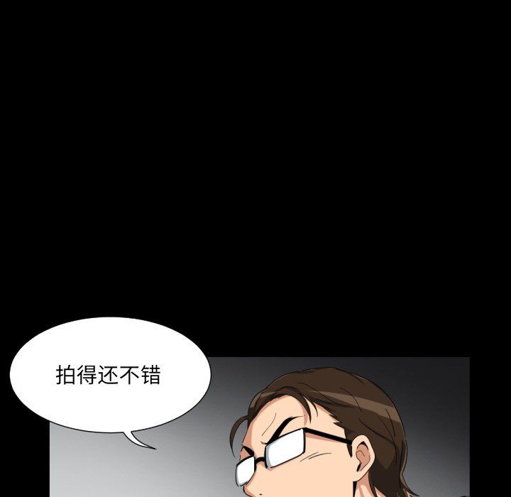 调教小娇妻第50話