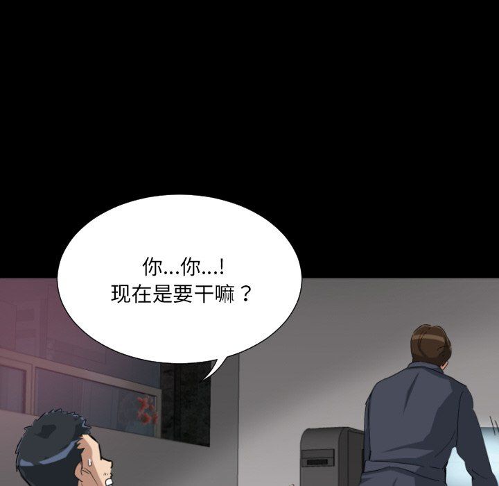 调教小娇妻第50話