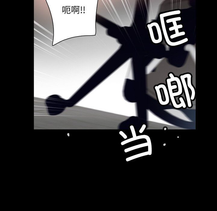 调教小娇妻第50話