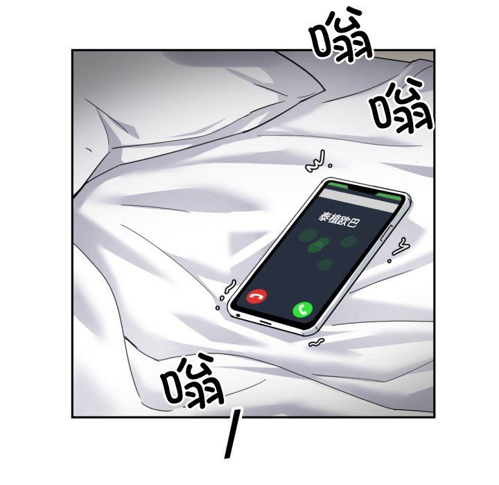 调教小娇妻第50話