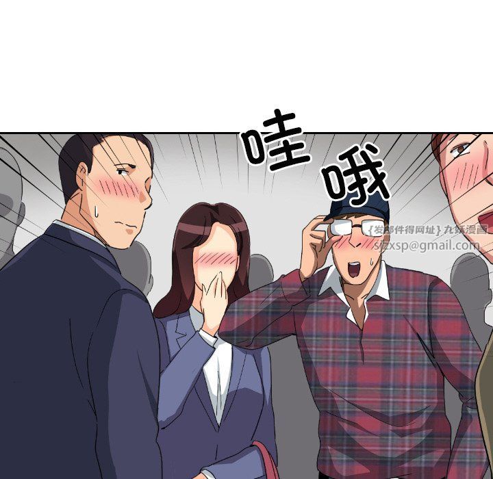 调教小娇妻第50話