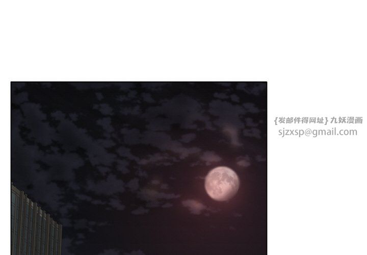 冰上恋人第41話