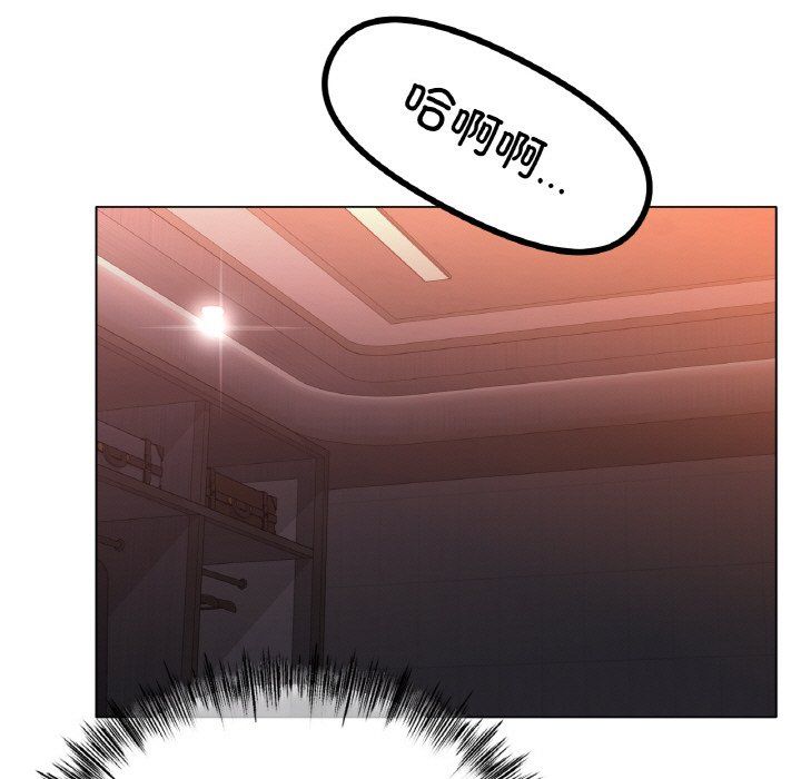 冰上恋人第41話