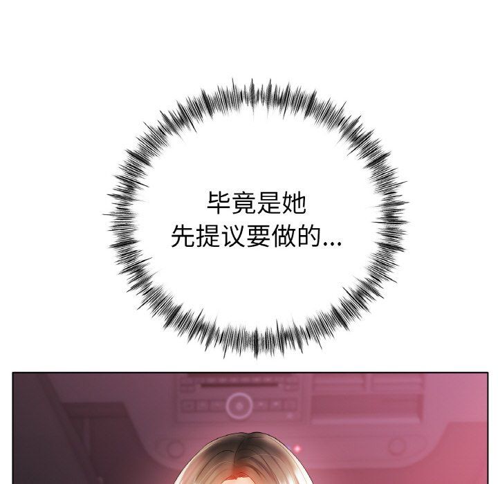 冰上恋人第41話