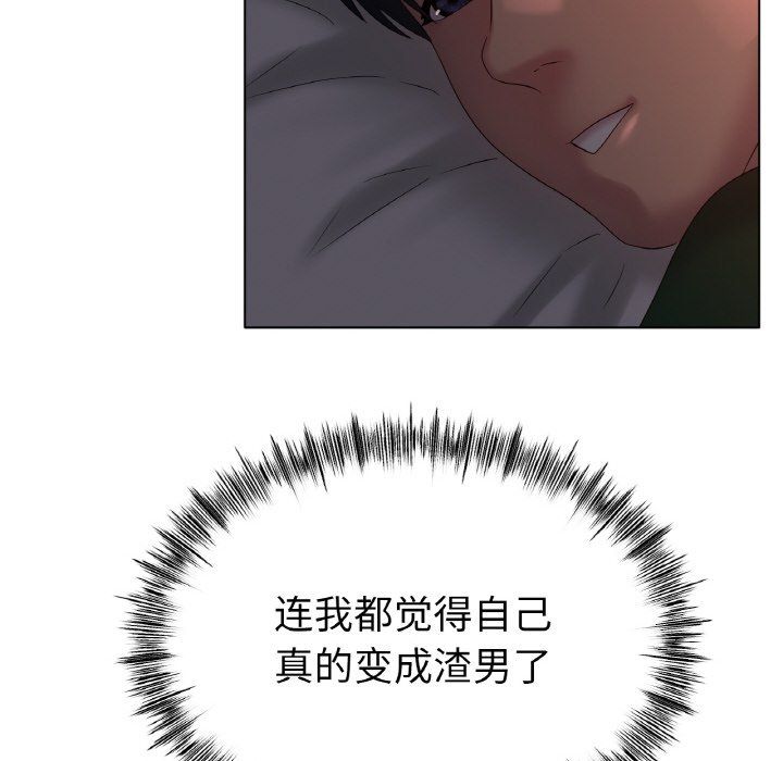 冰上恋人第41話