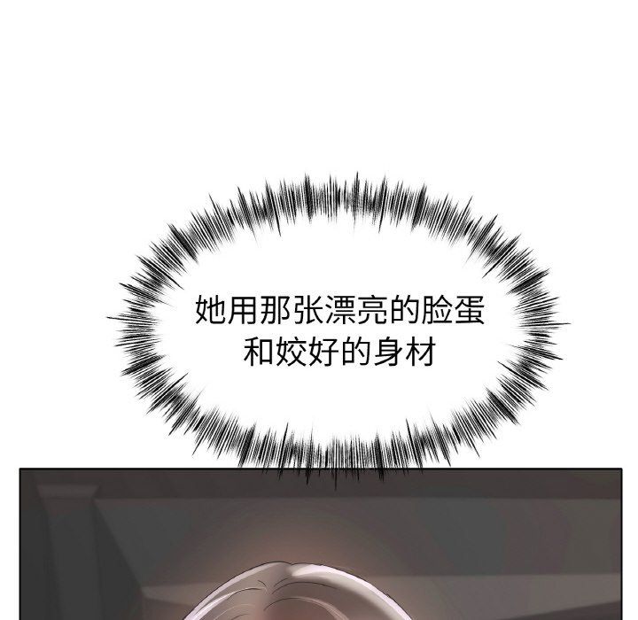 冰上恋人第41話