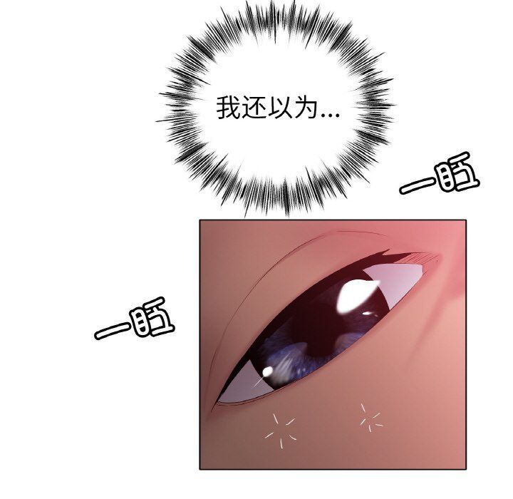 冰上恋人第41話