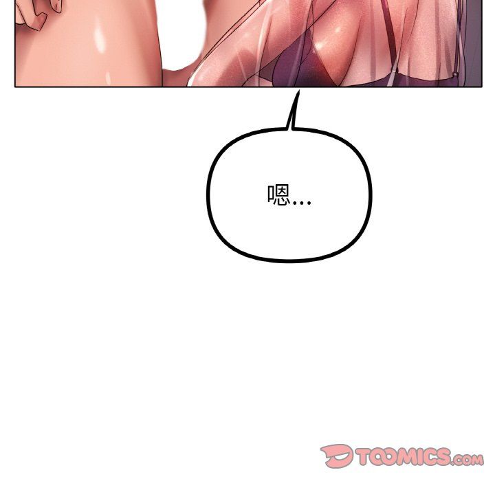 冰上恋人第41話