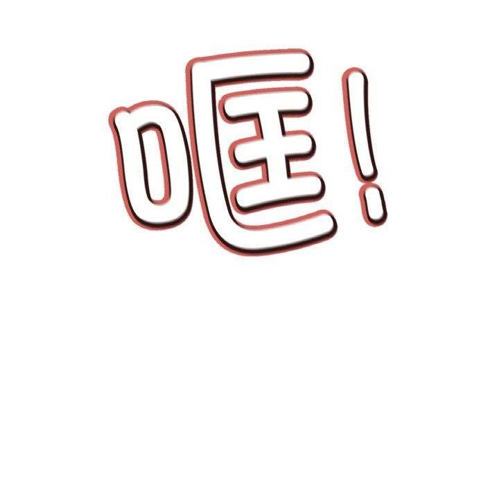 冰上恋人第41話