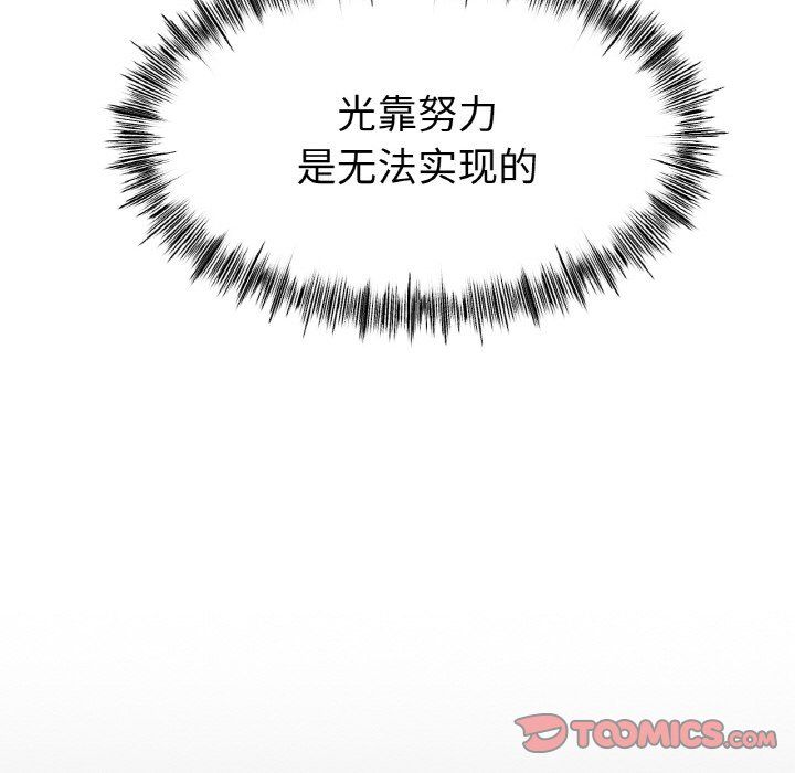 冰上恋人第41話