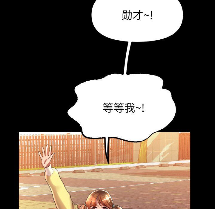 冰上恋人第41話