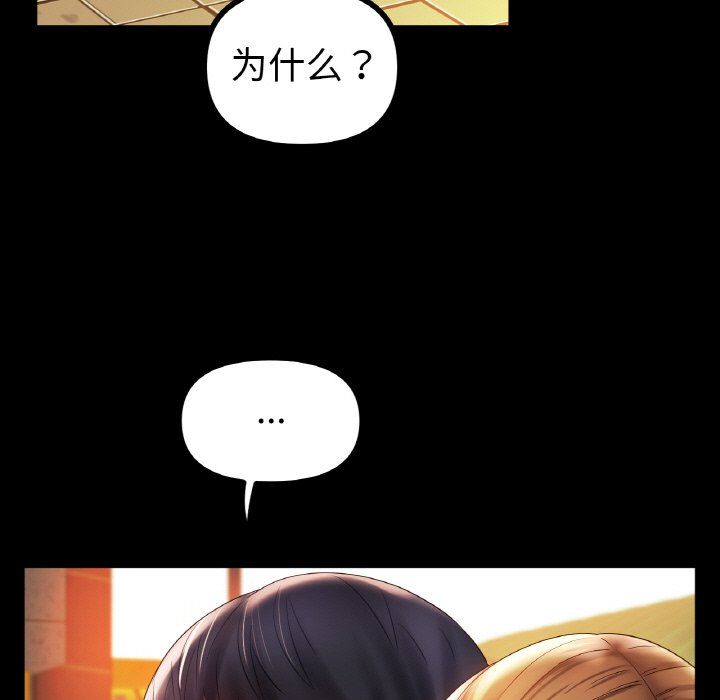 冰上恋人第41話