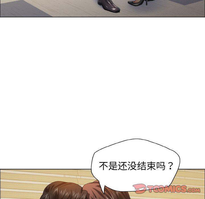 了不起的她第34話