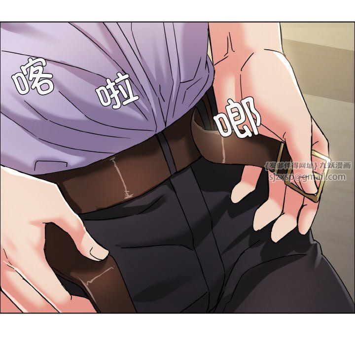 了不起的她第34話