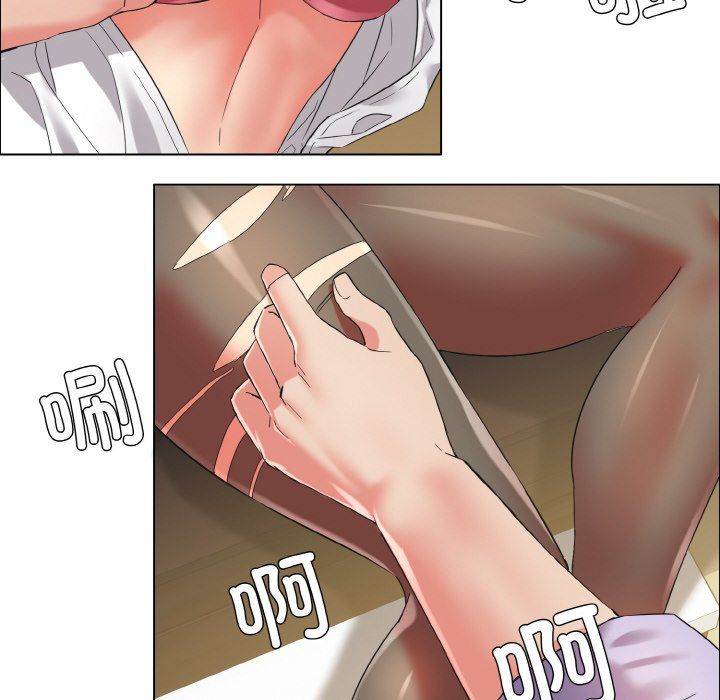 了不起的她第34話