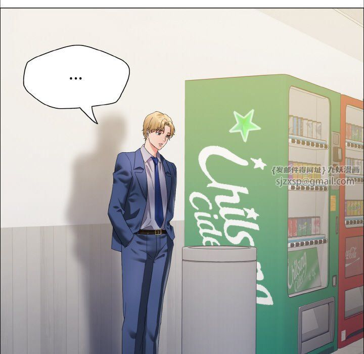 了不起的她第34話