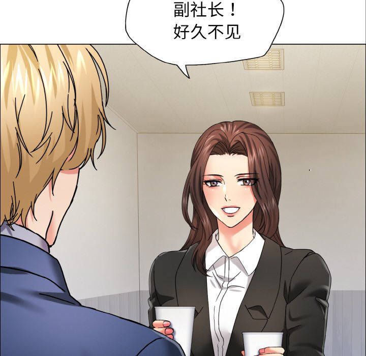 了不起的她第34話