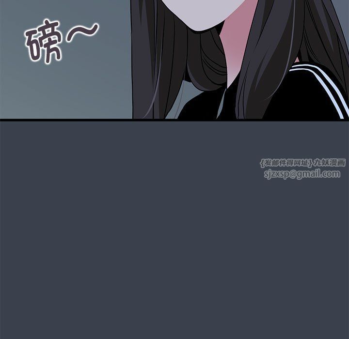 发小碰不得第36話