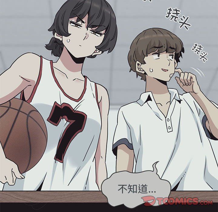 发小碰不得第36話