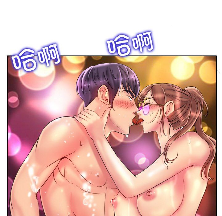 一杆入洞第37話