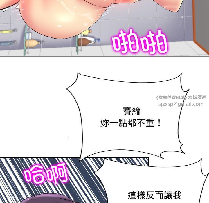 一杆入洞第37話