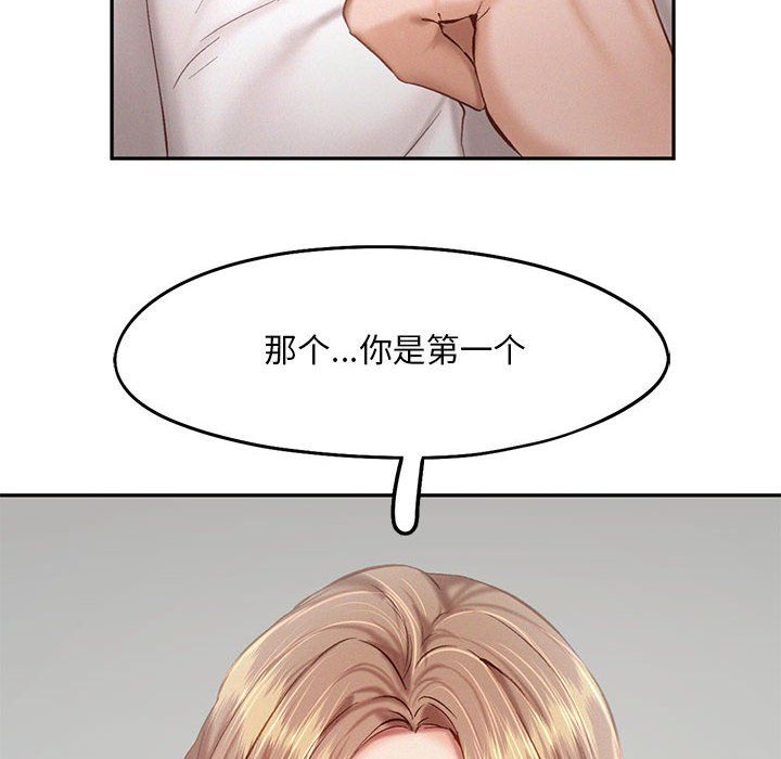 乘风高飞第39話