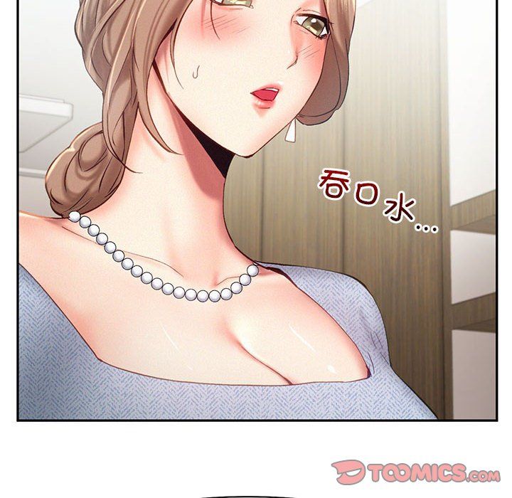 乘风高飞第39話