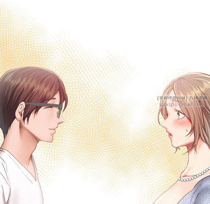 乘风高飞第39話