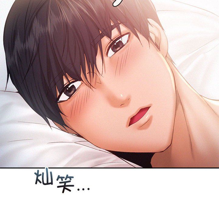 乘风高飞第39話