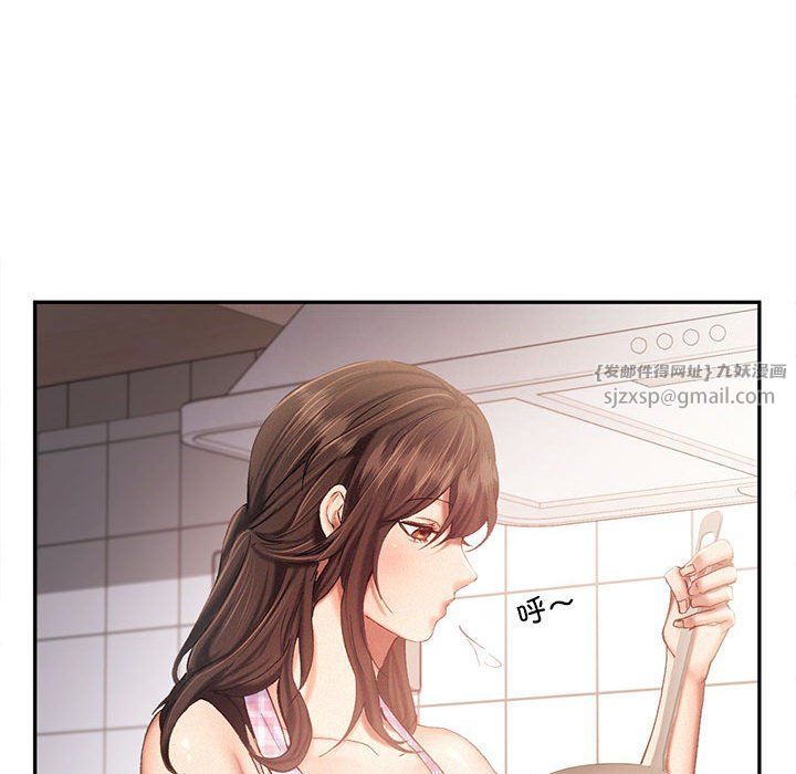 乘风高飞第39話