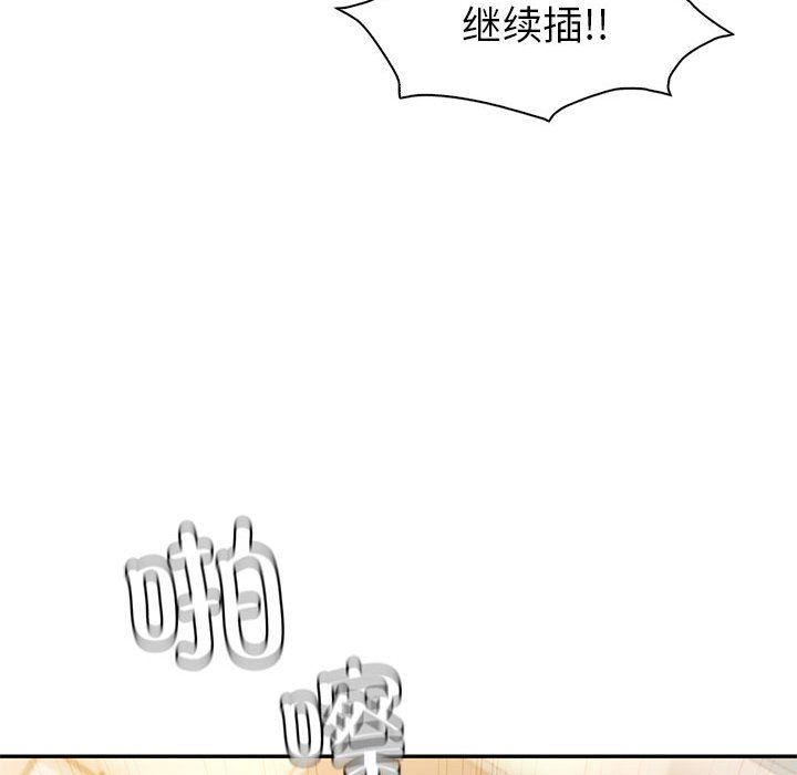 回不去的婚姻第31話