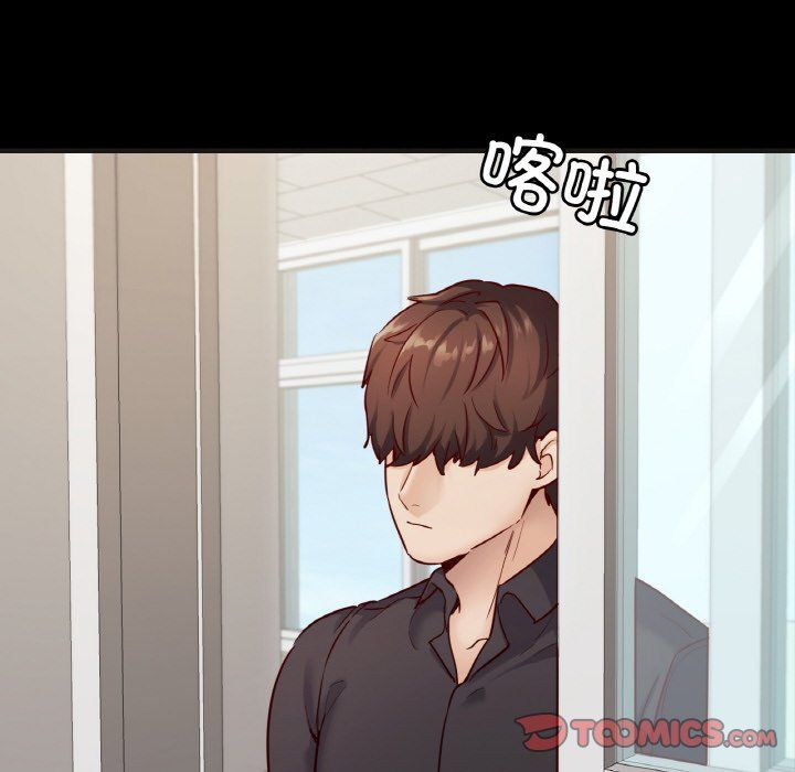 在学校达咩!第33話