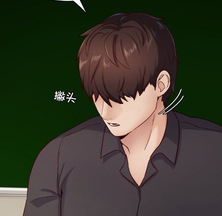 在学校达咩！第33話