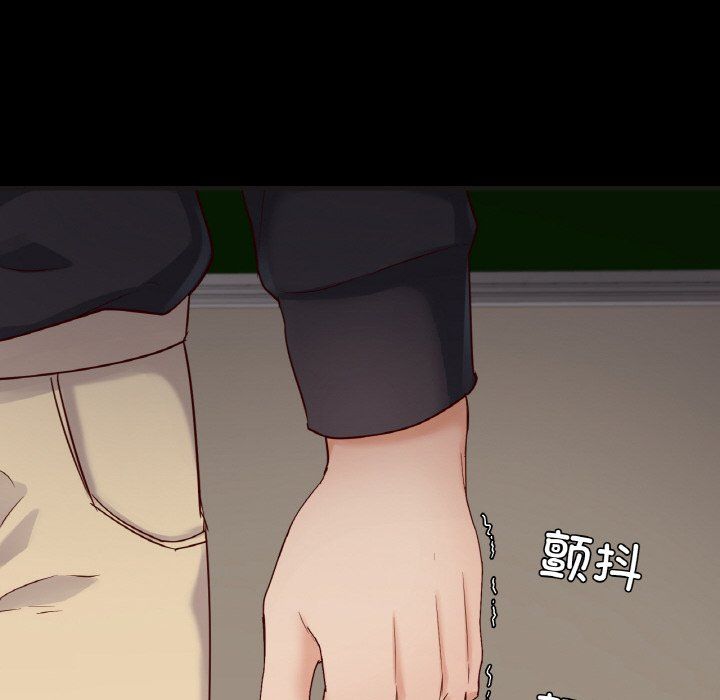 在学校达咩!第33話