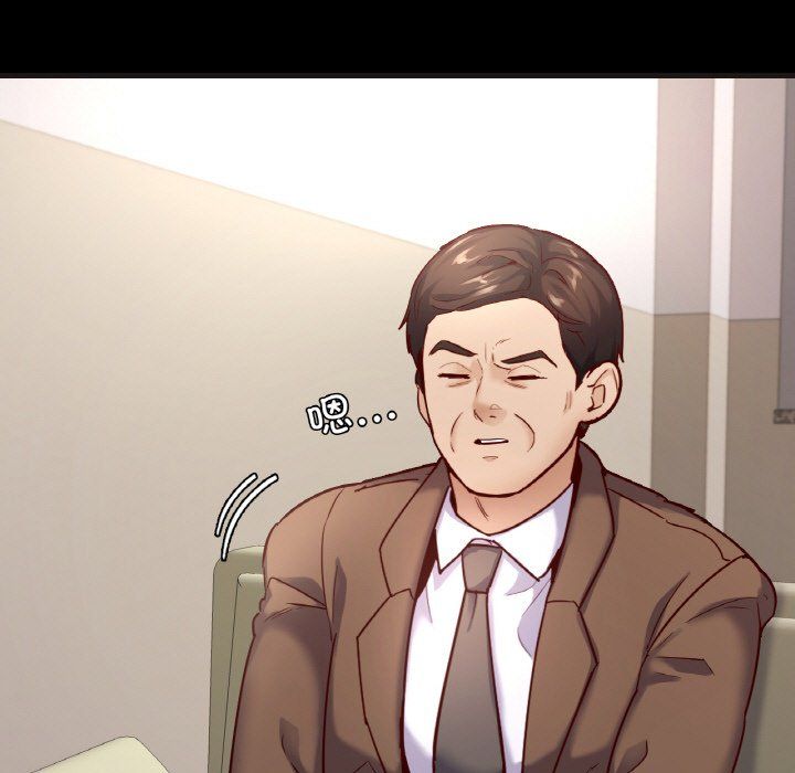 在学校达咩!第33話