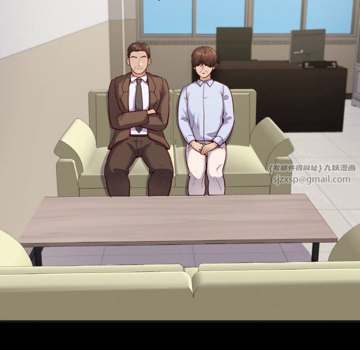 在学校达咩！第33話