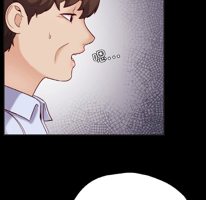 在学校达咩!第33話