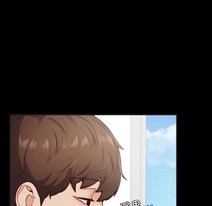 在学校达咩！第33話