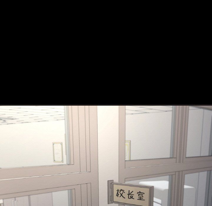 在学校达咩！第33話