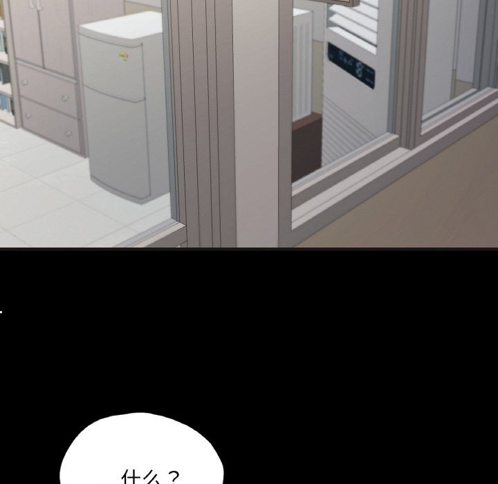 在学校达咩!第33話