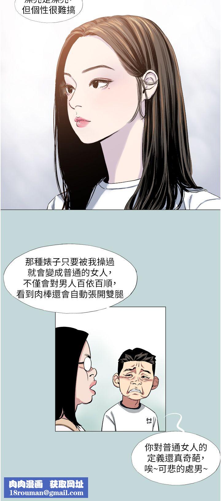 进击的巨根第1话-大小决定一切