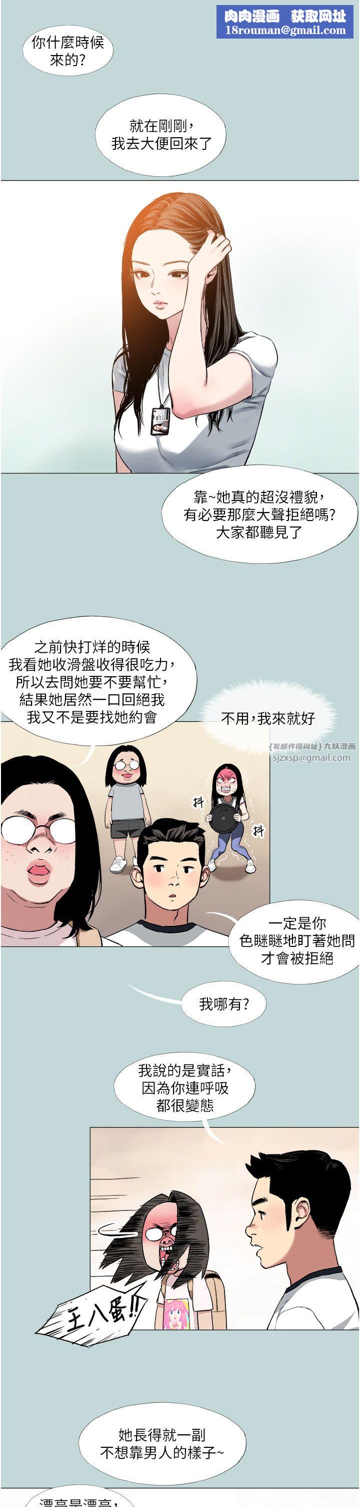 进击的巨根第1话-大小决定一切