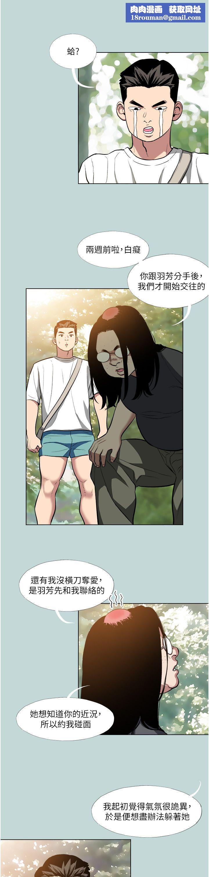 进击的巨根第2话-穿越到异世界