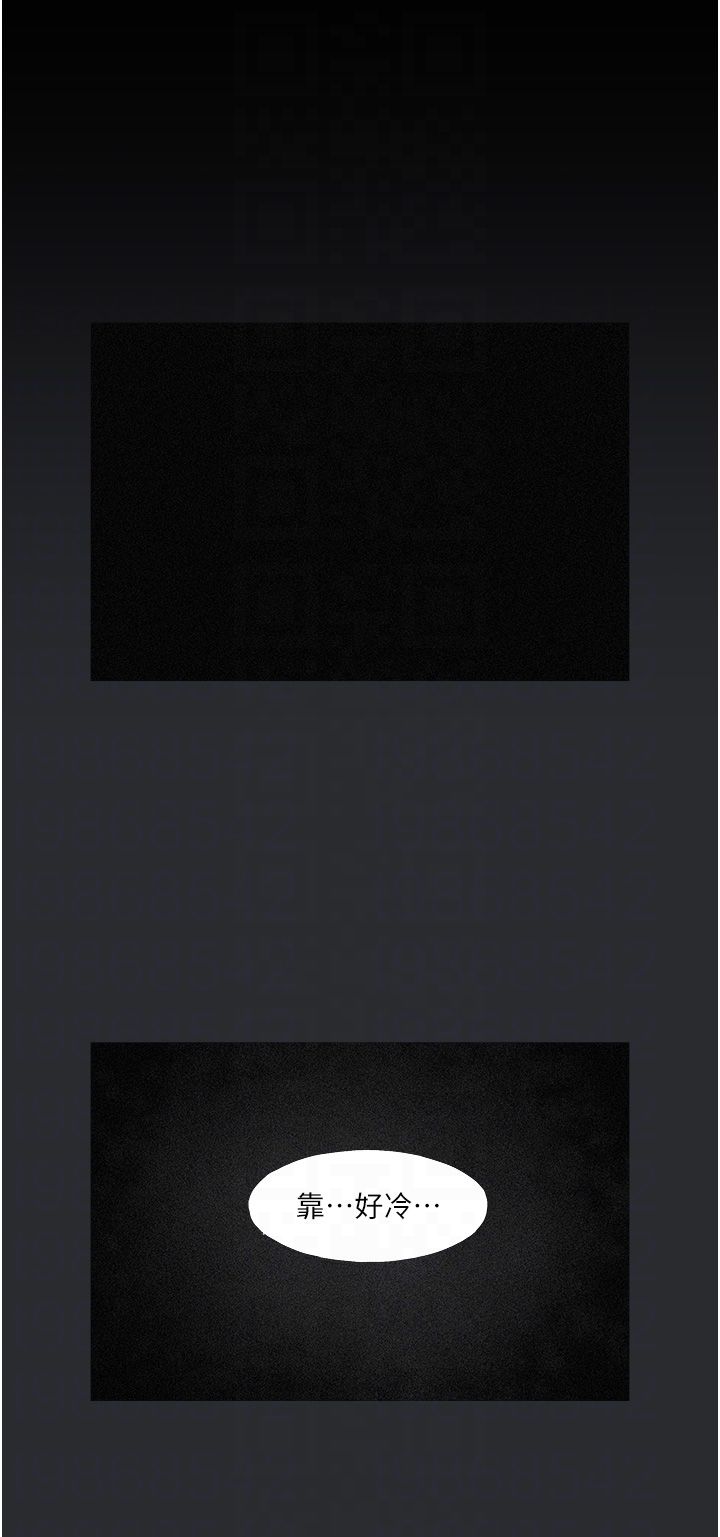 进击的巨根第2话-穿越到异世界