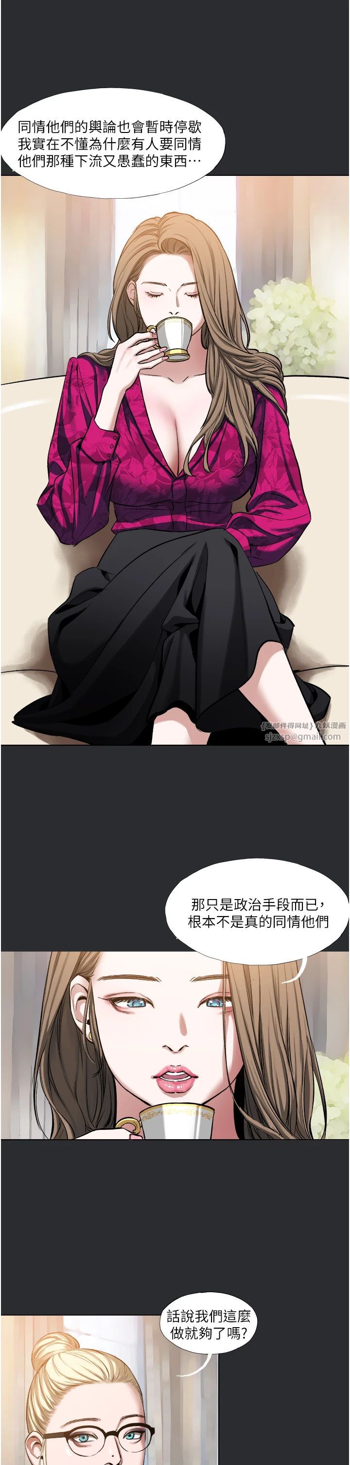 进击的巨根第4话-解决性慾的出口