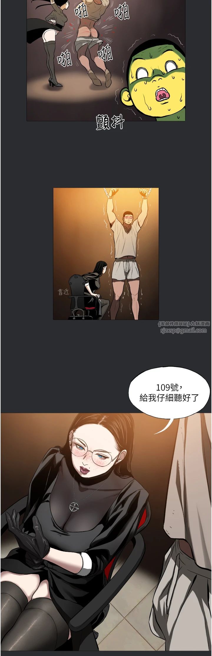 进击的巨根第5话-净化祭司的销魂服务