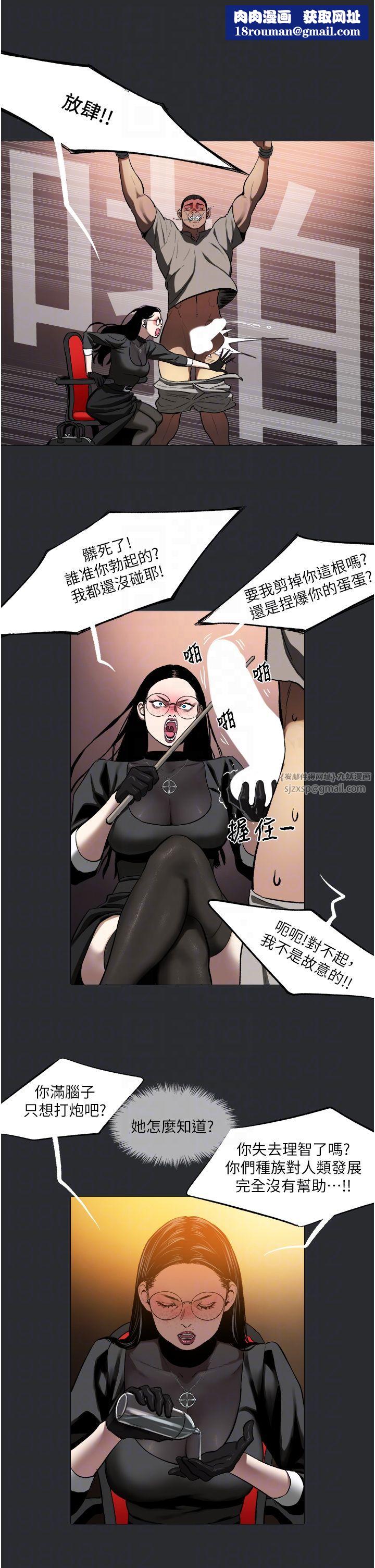 进击的巨根第5话-净化祭司的销魂服务